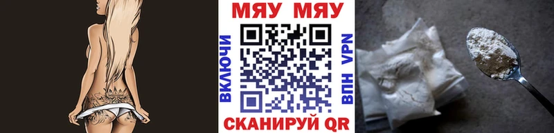 Наркотические вещества Заводоуковск Марихуана  Alpha-PVP  МЕФ  АМФЕТАМИН  Cocaine 