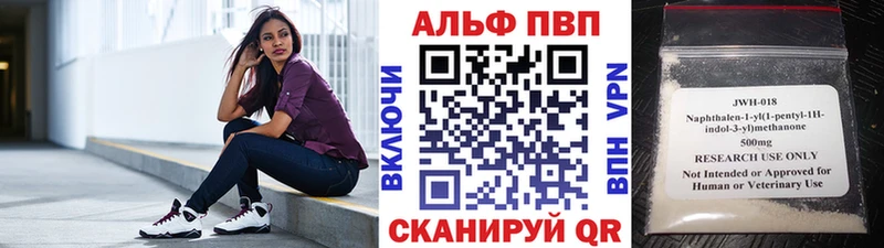 A PVP VHQ  Заводоуковск 