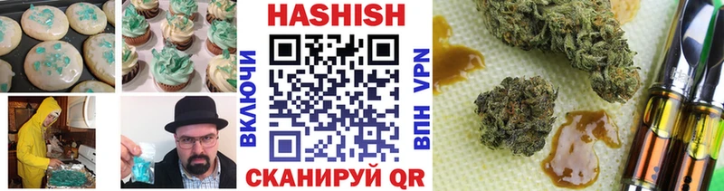 нарко площадка как зайти  Заводоуковск  Печенье с ТГК конопля 