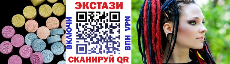 Экстази MDMA  кракен рабочий сайт  Заводоуковск  даркнет сайт 
