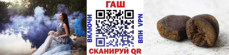 кракен вход  цены   Заводоуковск  ГАШИШ хэш 