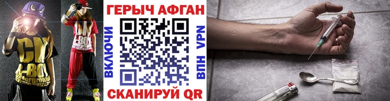 ГЕРОИН гречка закладки Заводоуковск
