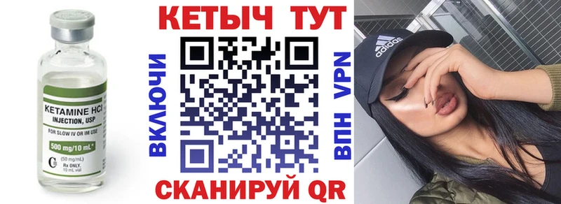 Кетамин ketamine  дарнет шоп  Заводоуковск 