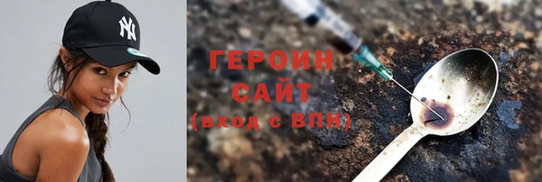spice Абдулино
