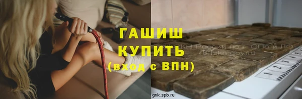 каннабис Абаза