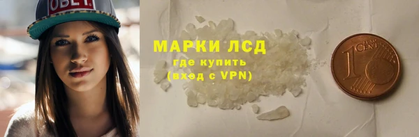 кокаин колумбия Абинск