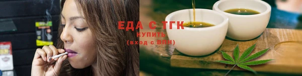 каннабис Абаза