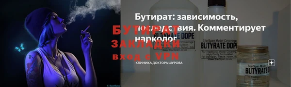 марихуана Алексин