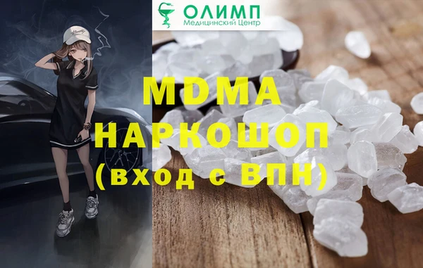 кокаин колумбия Абинск