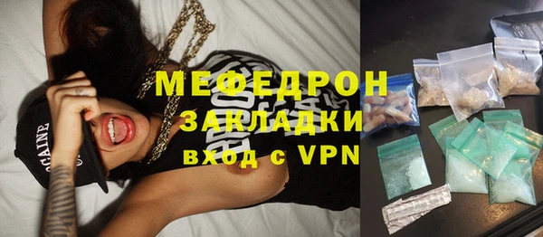 spice Абдулино