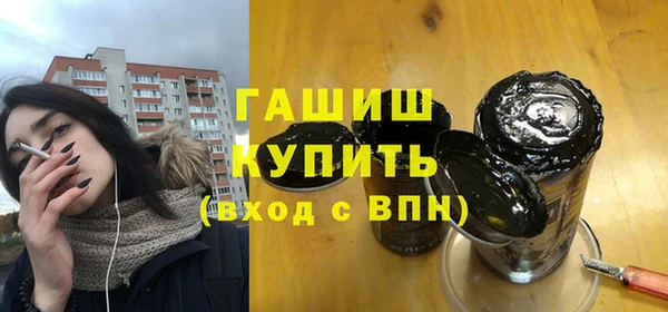 spice Абдулино