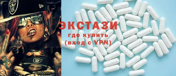 spice Абдулино