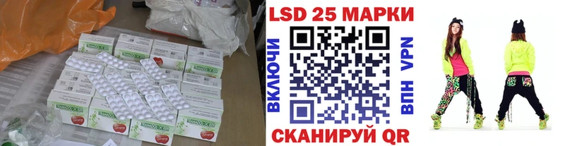 Лсд 25 экстази ecstasy  Заводоуковск 