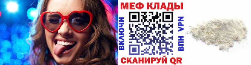 Мефедрон 4 MMC  Заводоуковск 