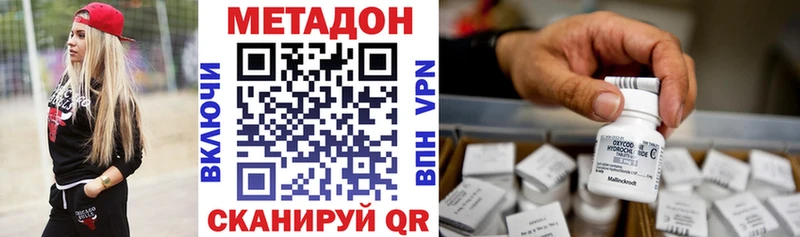 OMG сайт  Заводоуковск  Метадон VHQ 
