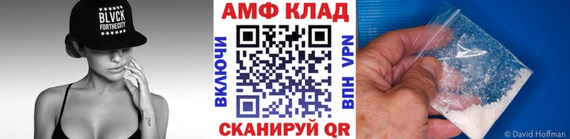 Метамфетамин винт  даркнет сайт  omg сайт  Заводоуковск 