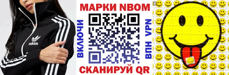где купить   Заводоуковск  OMG tor  Марки 25I-NBOMe 1,5мг 
